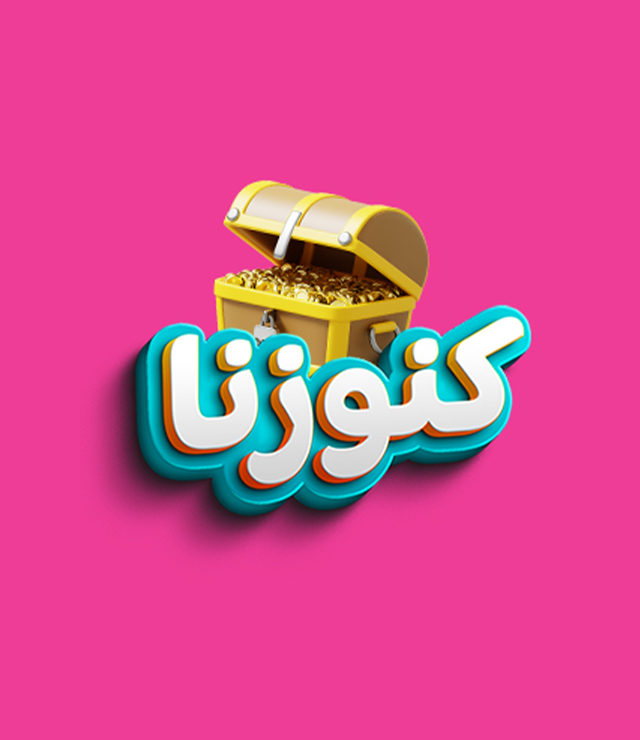 كنوزنا